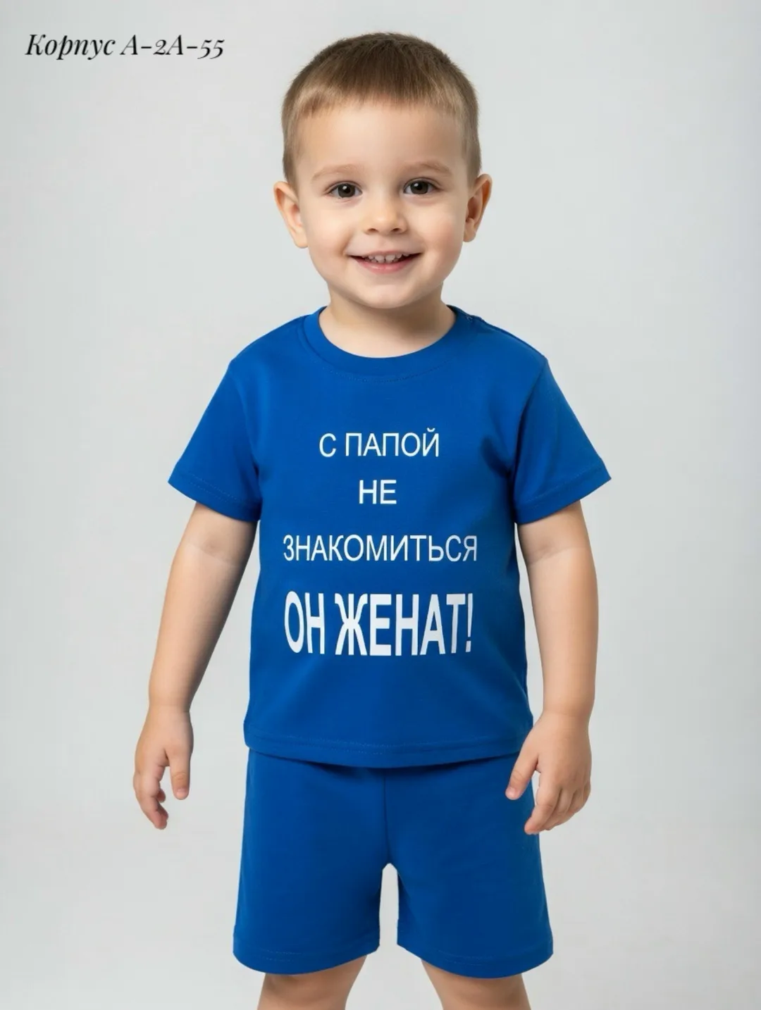 Костюм из хлопка — фото 5