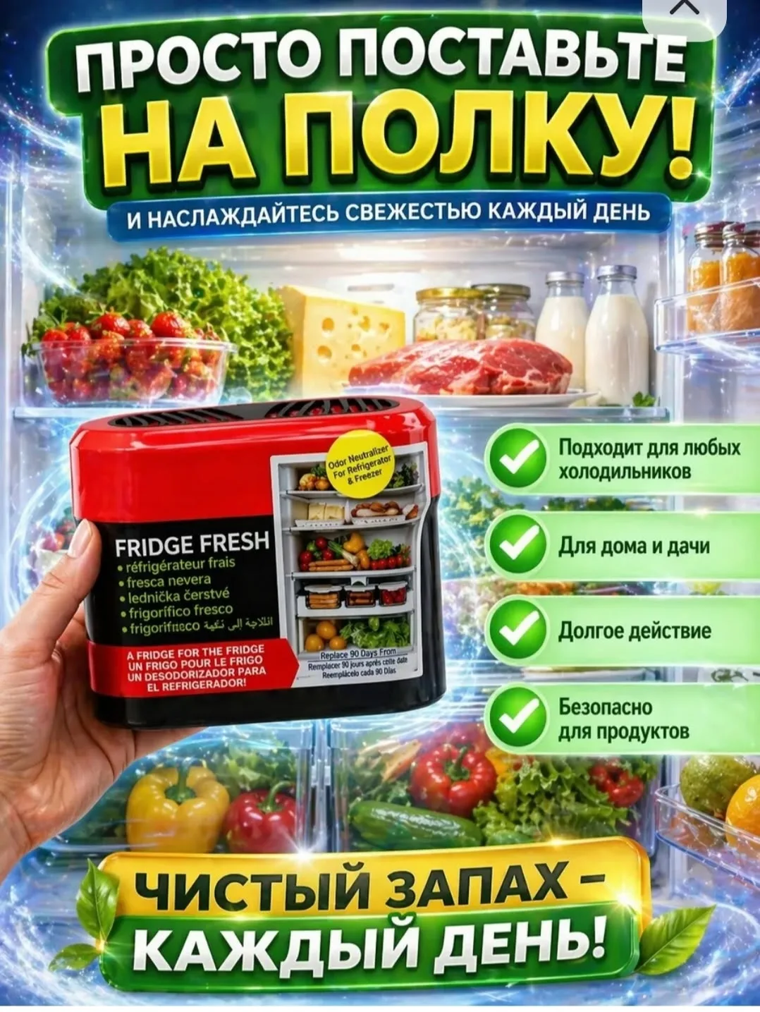 Сумка Назначение средства — фото 3