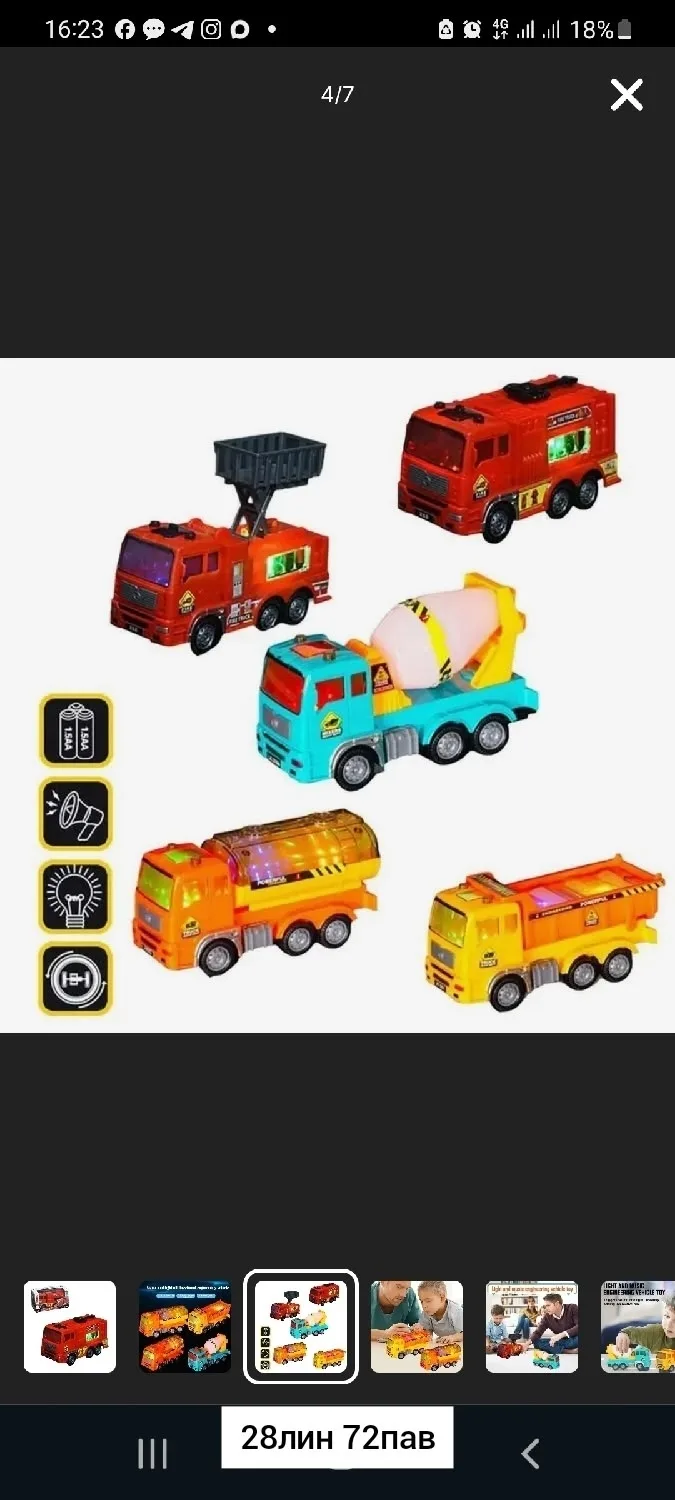 Игрушка-автомобиль электрический с звуком и светом — фото 2