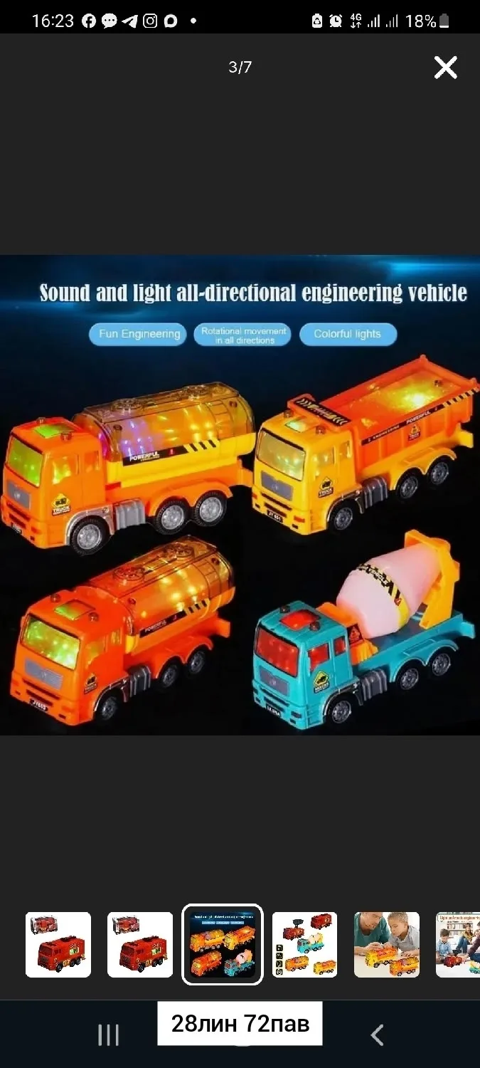 Игрушка-автомобиль электрический с звуком и светом — фото 6