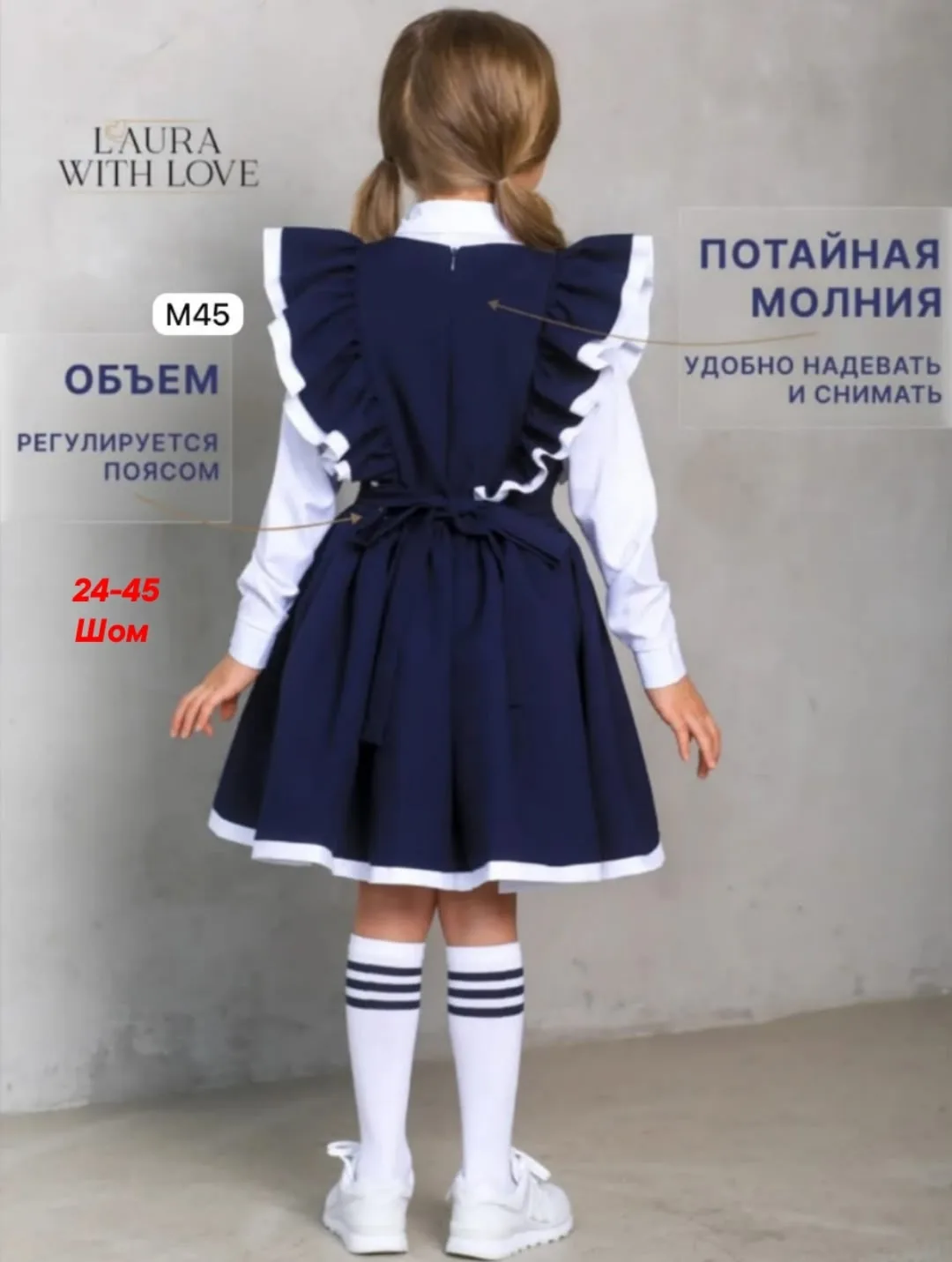 Платье Двойка детский школьный, барби — фото 3