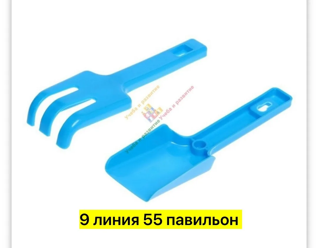 Сандалии Лопатки грабли и формочки с животными и прочее — фото 3
