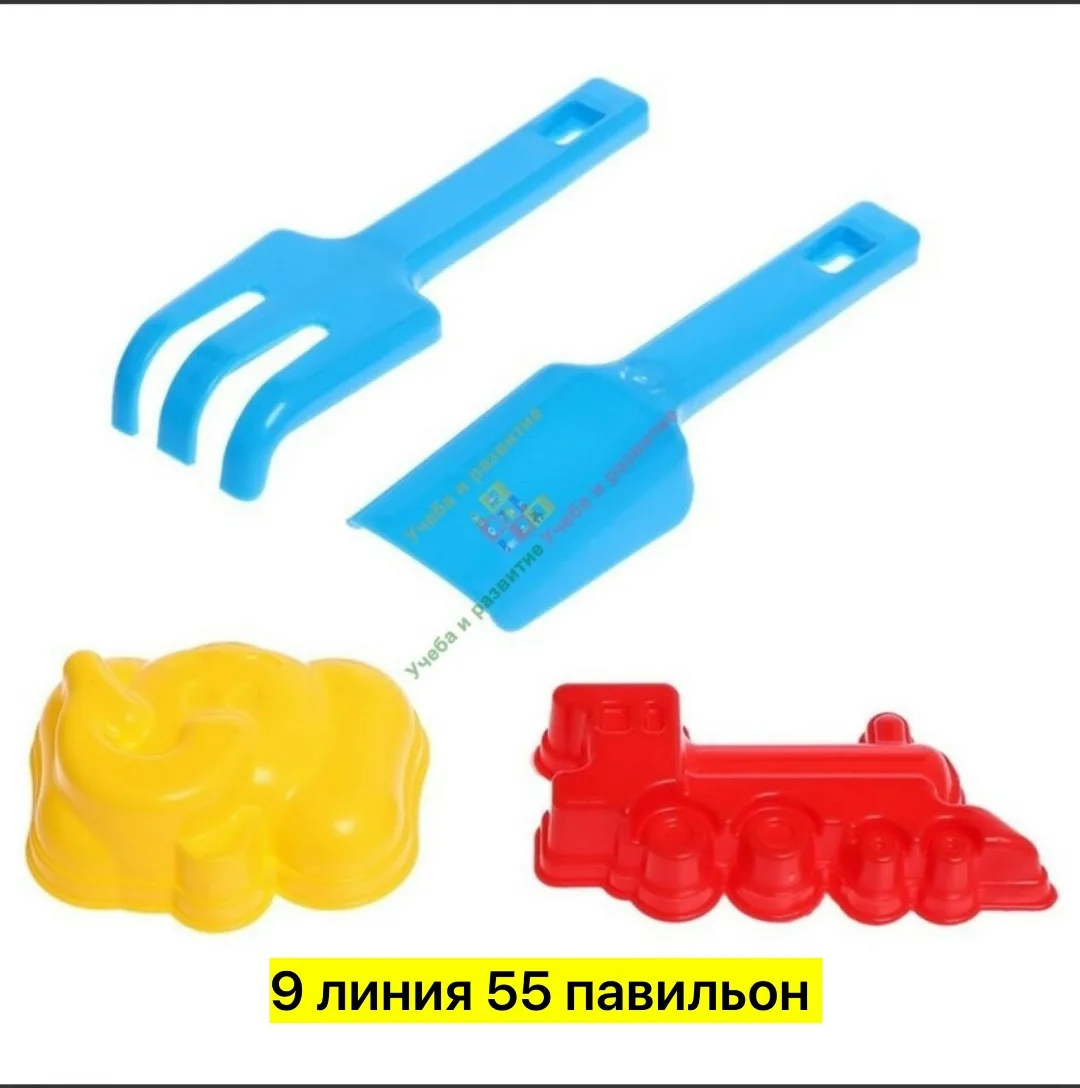 Сандалии Лопатки грабли и формочки с животными и прочее — фото 4