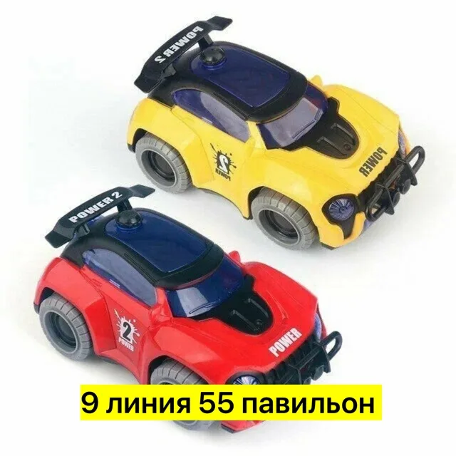 Музыкальная игрушка из пластика с эффектом дыма — фото 2