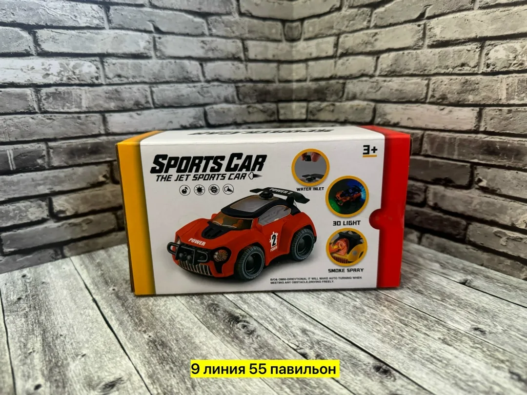 Музыкальная игрушка из пластика с эффектом дыма — фото 5