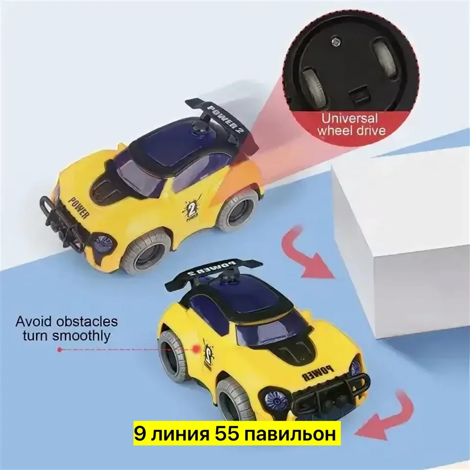 Музыкальная игрушка из пластика с эффектом дыма — фото 6