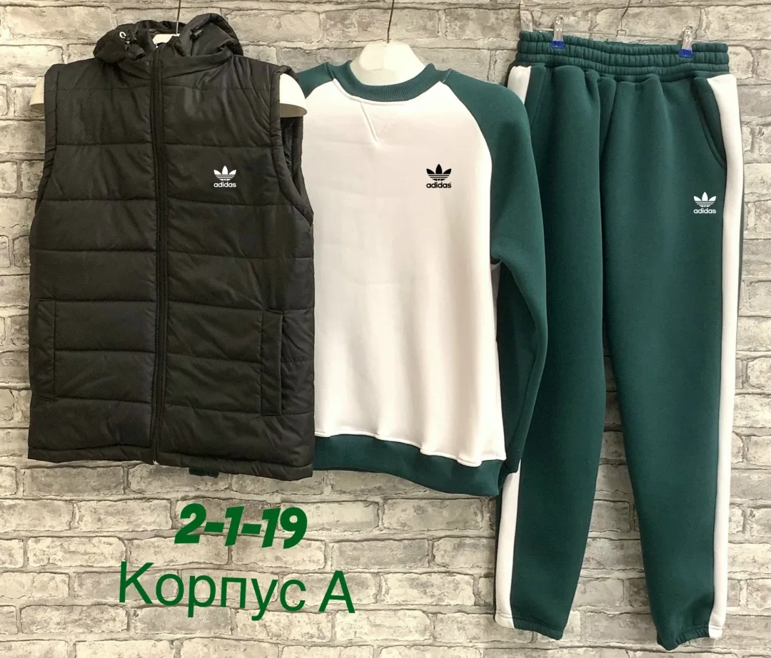 Спортивный костюмы — фото 1