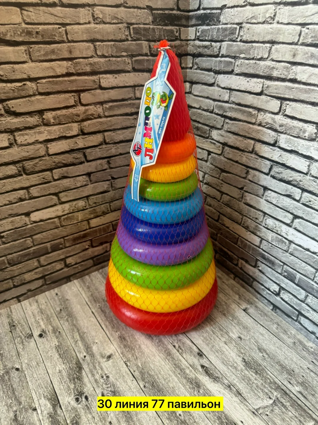 Игрушка выполнена из пластика — фото 1
