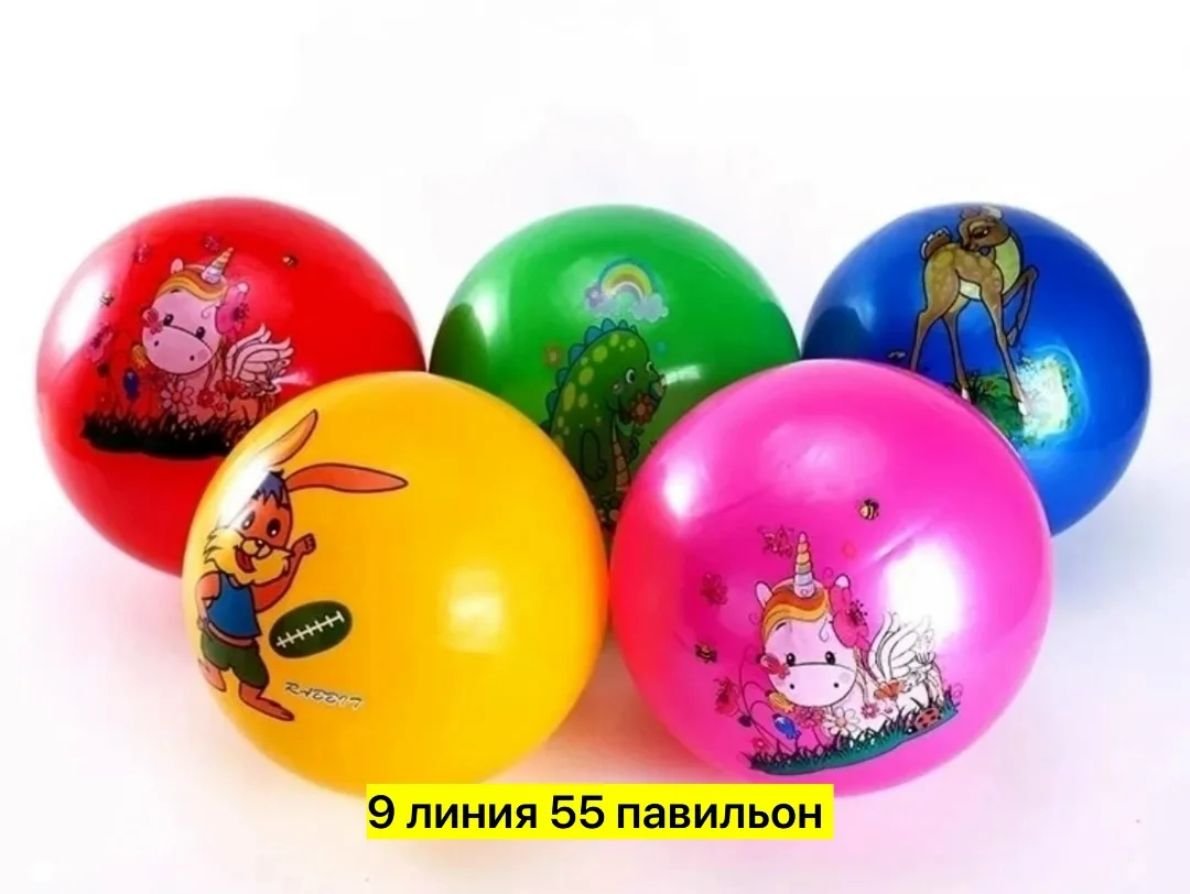 Игрушка Диаметр — фото 4