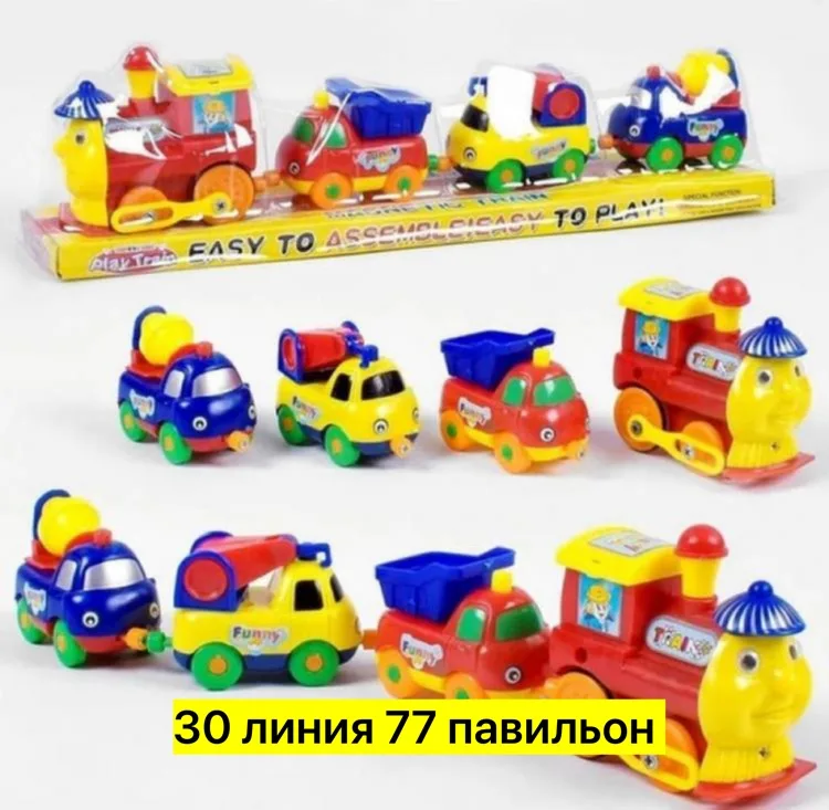 Игрушка — фото 6