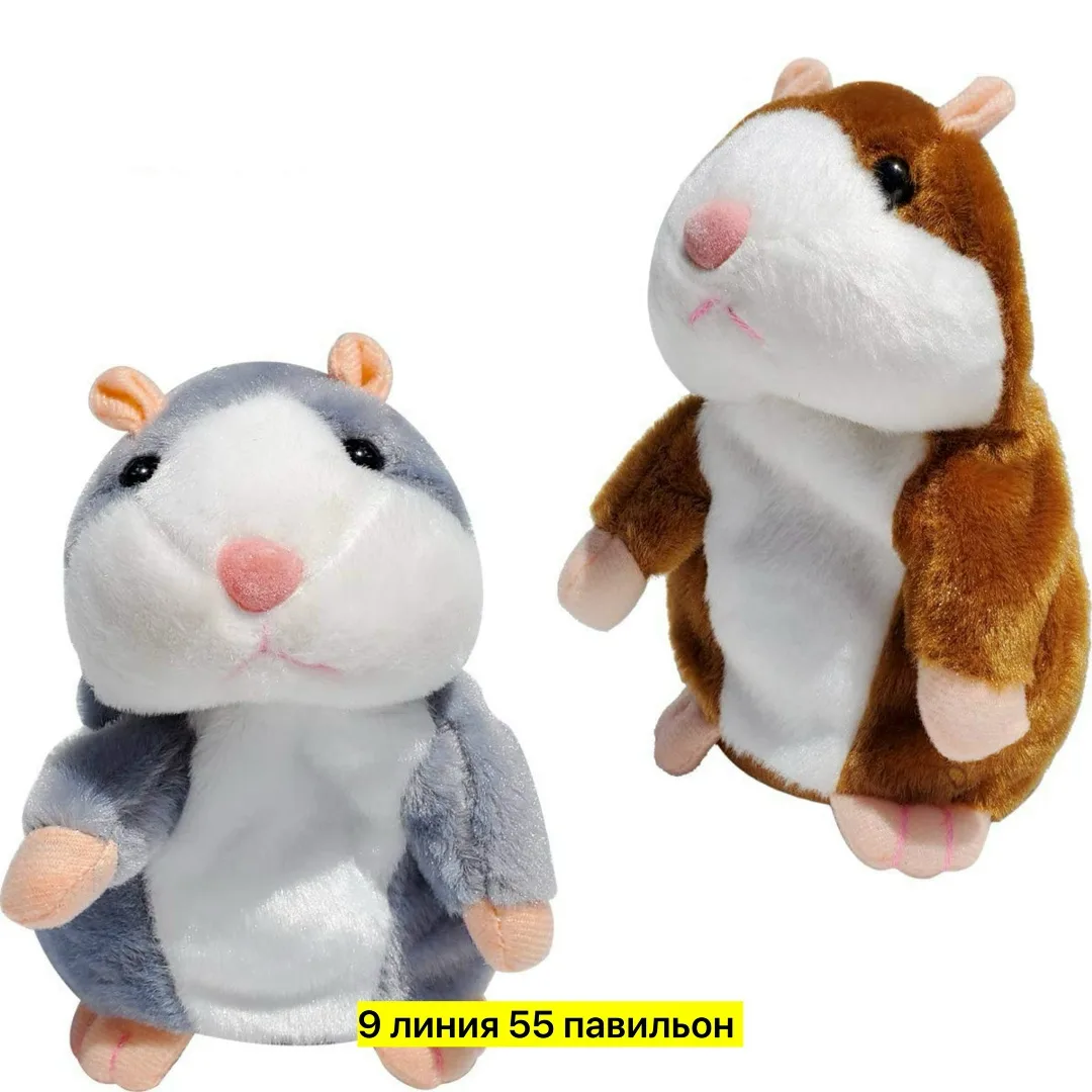 Пластиковая игрушка-хомяк, которая повторяет несколько слов, трясется при — фото 1