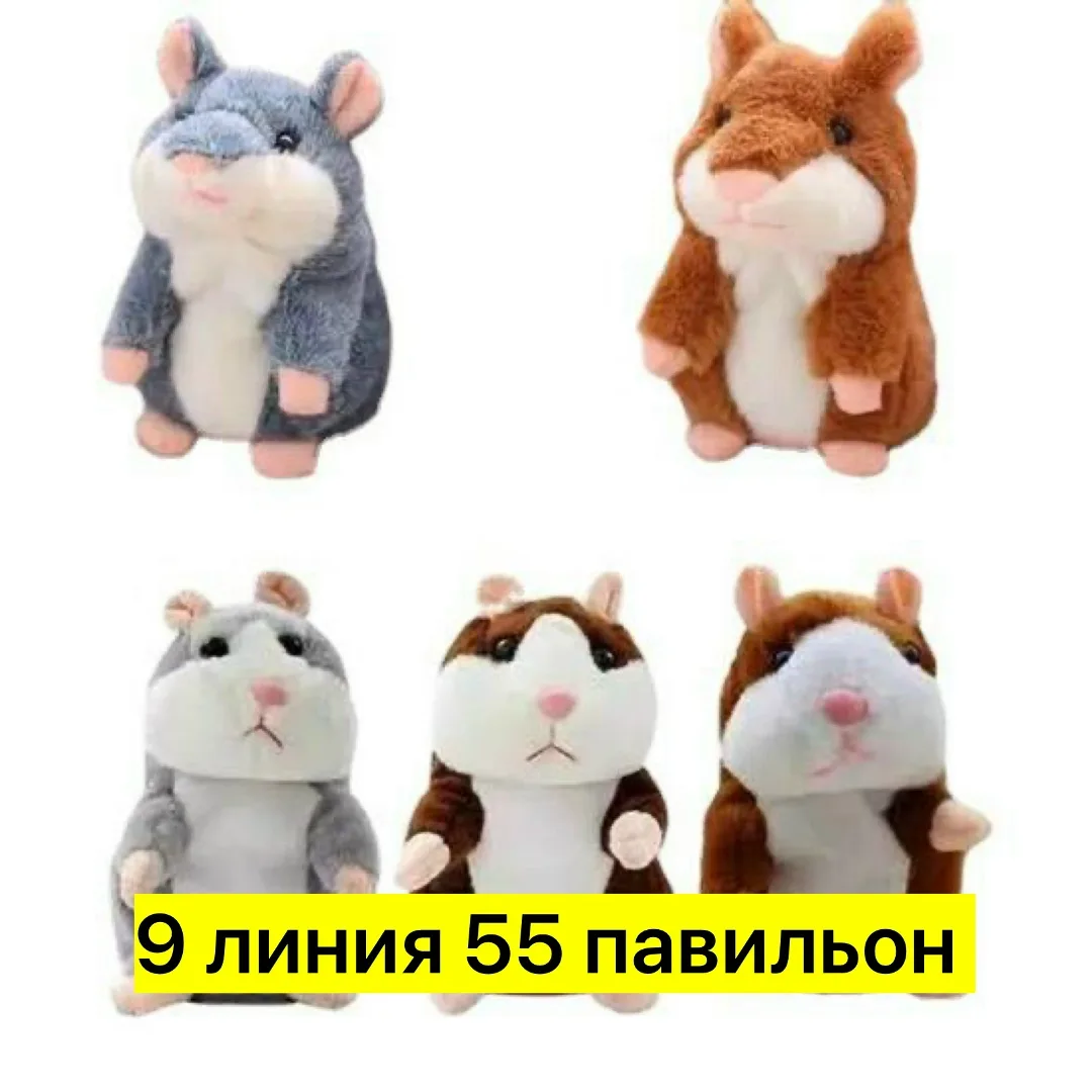Пластиковая игрушка-хомяк, которая повторяет несколько слов, трясется при — фото 3