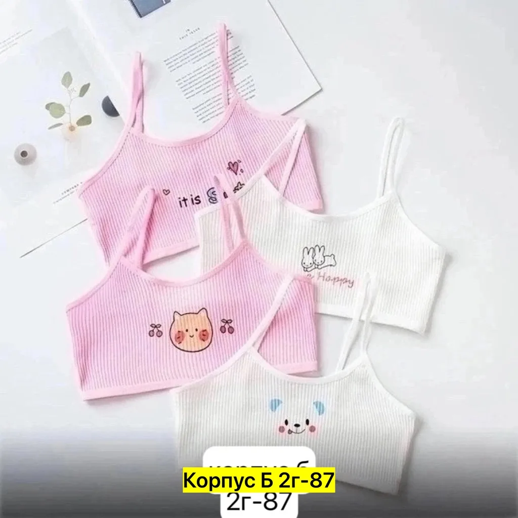 Сумка SALE Без выбора, хлопок — фото 1