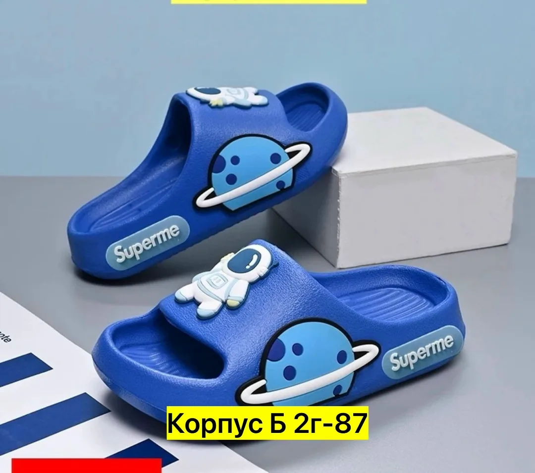 Сандалии Шлепки, резина — фото 1