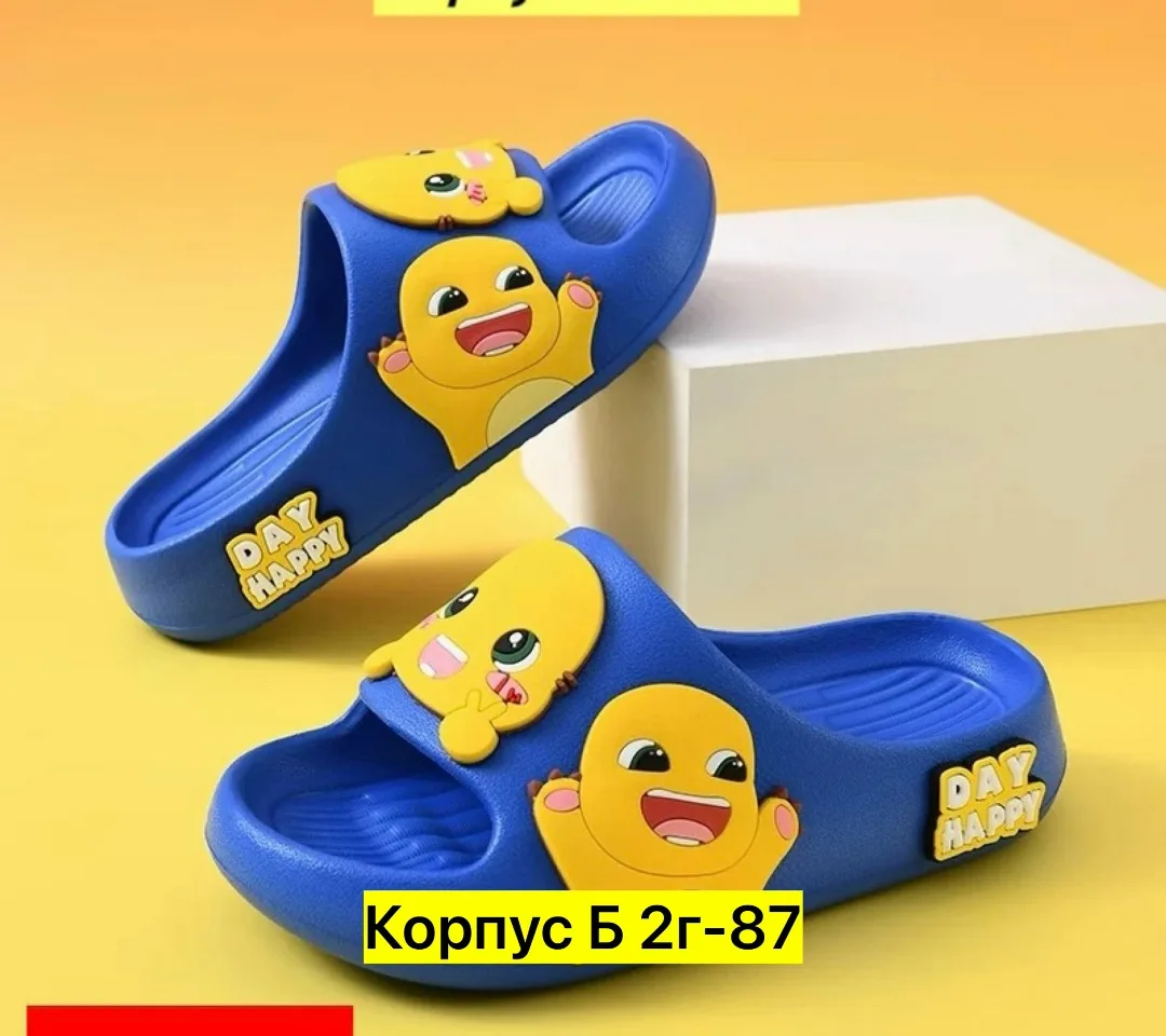 Сандалии Шлепки, резина — фото 8