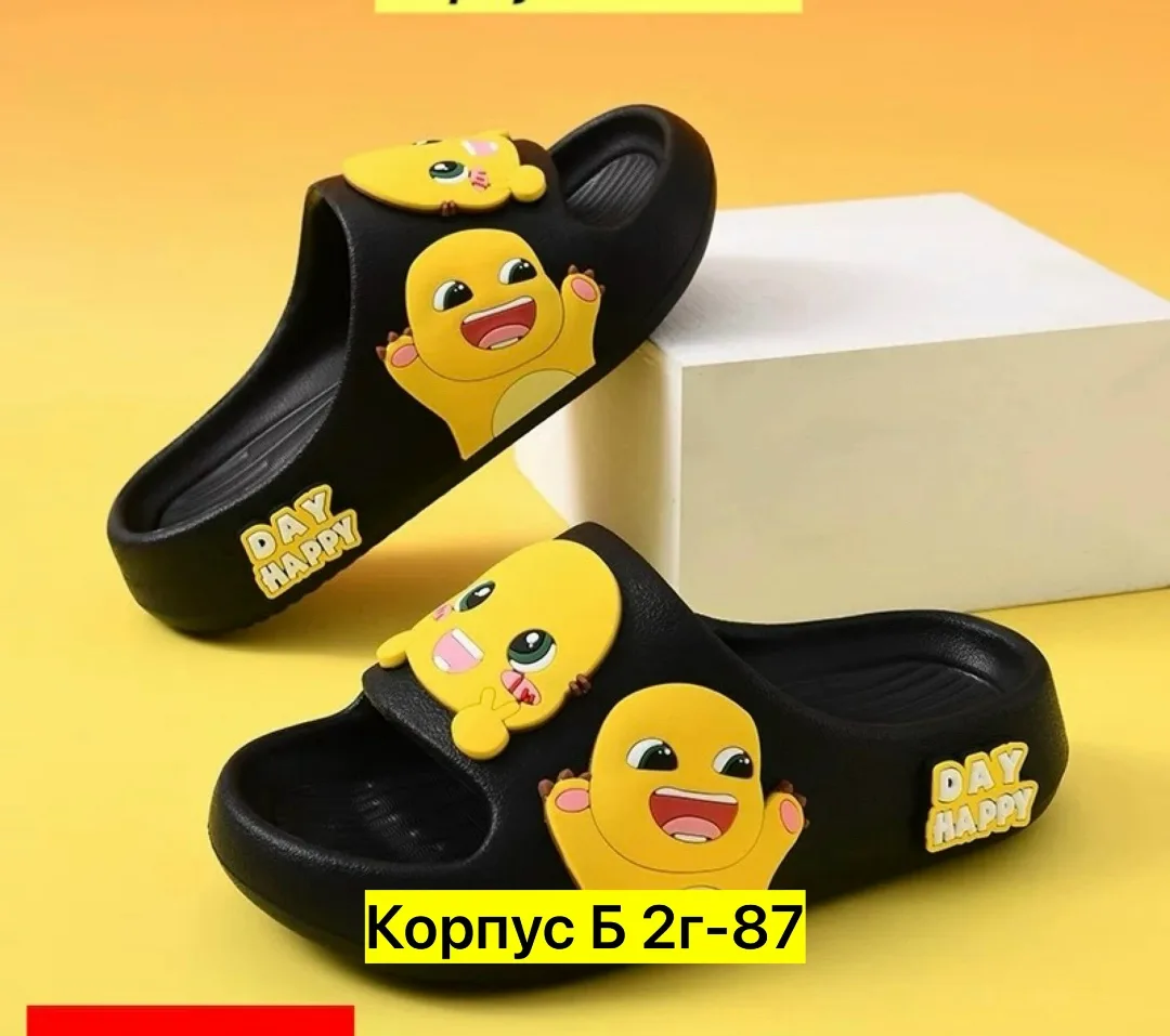 Сандалии Шлепки, резина — фото 12