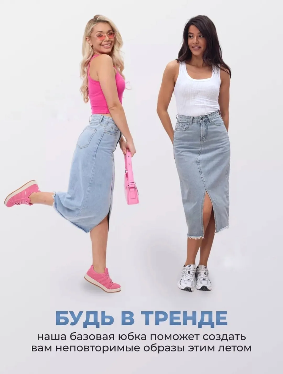 Сумка, джинс — фото 7