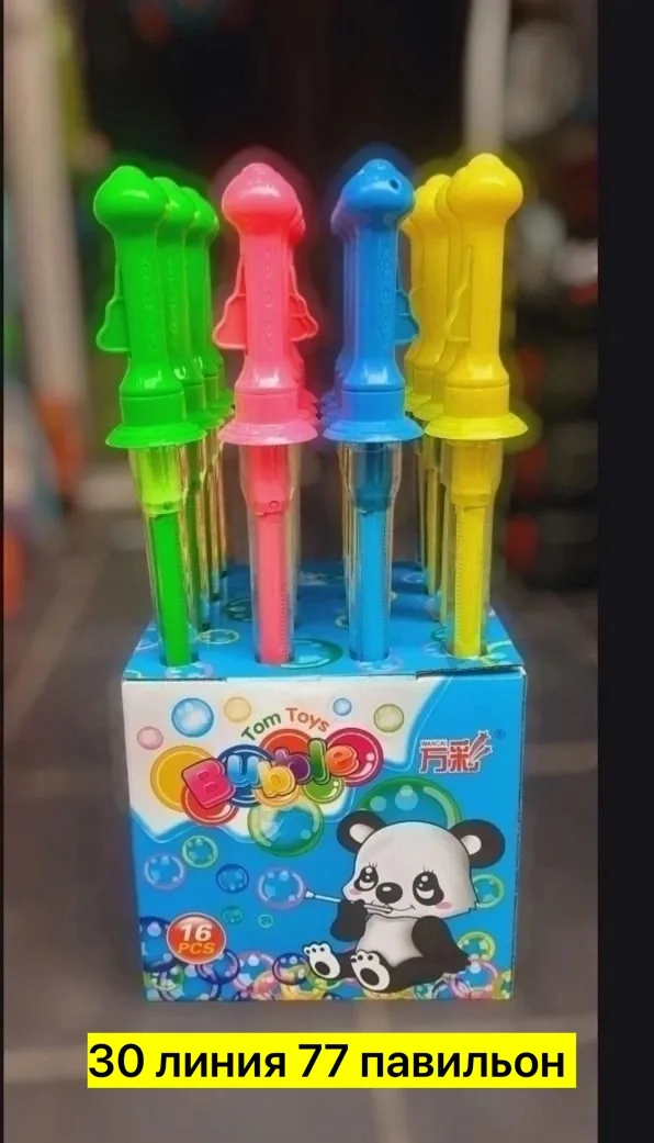 Игрушка — фото 4