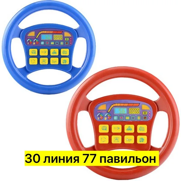 Красочная развивающая игрушка из пластика с звуковыми эффектами — фото 1