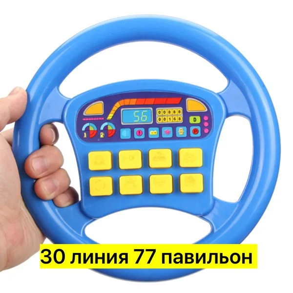Красочная развивающая игрушка из пластика с звуковыми эффектами — фото 2