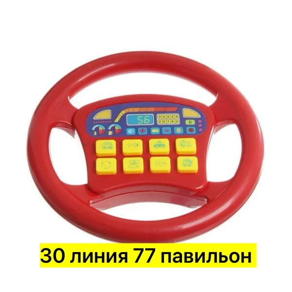 Красочная развивающая игрушка из пластика с звуковыми эффектами — фото 5