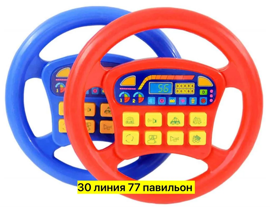 Красочная развивающая игрушка из пластика с звуковыми эффектами — фото 6