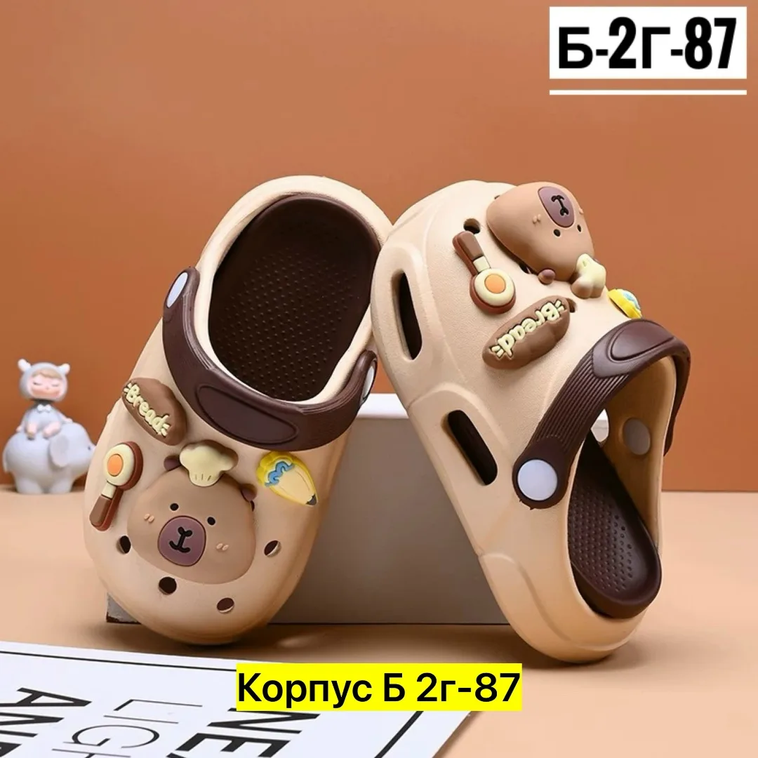 Босоножки Кроксы, резина — фото 6