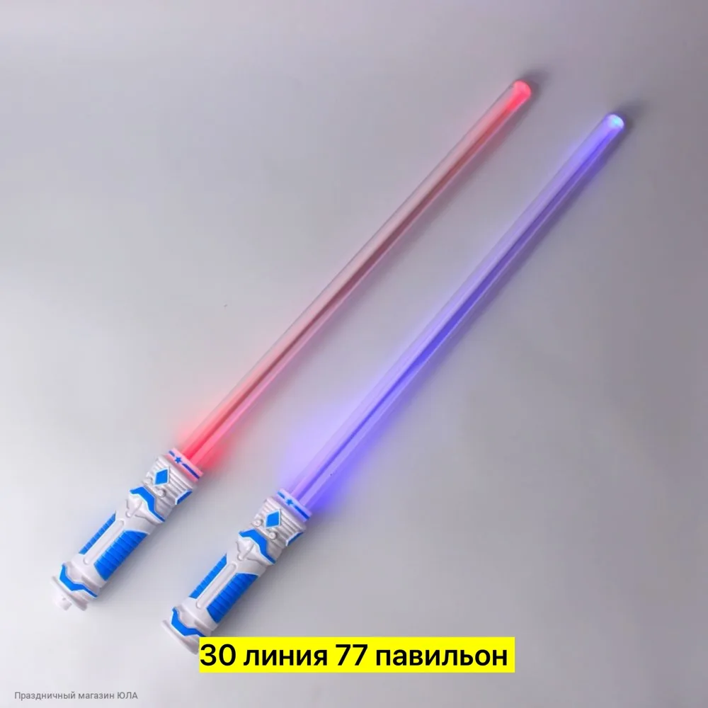 Игрушечный световой меч джедая из пластика, популярный подарок — фото 4