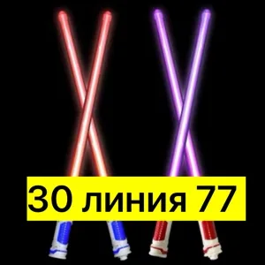 Игрушечный световой меч джедая из пластика, популярный подарок — фото 6