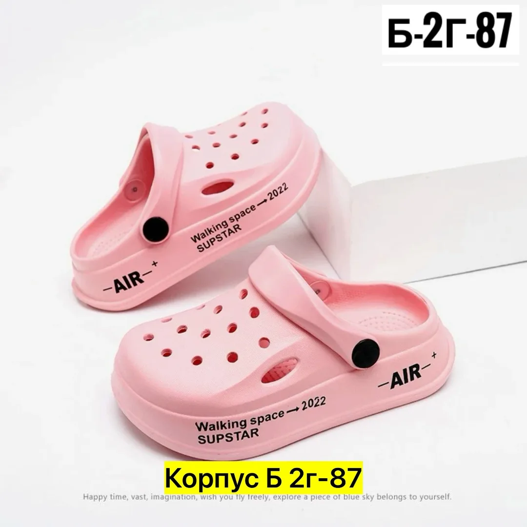 Лоферы Кроксы, резина — фото 7