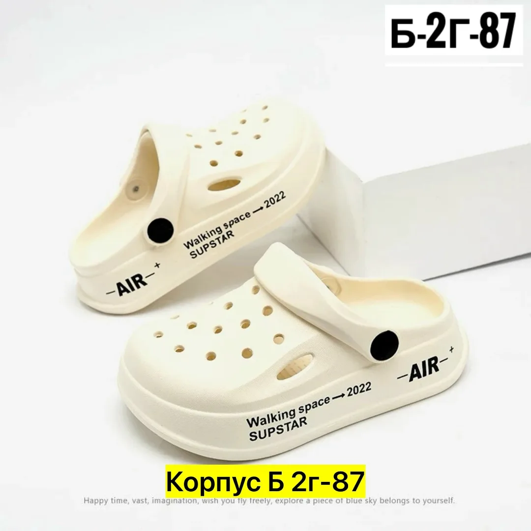 Лоферы Кроксы, резина — фото 9
