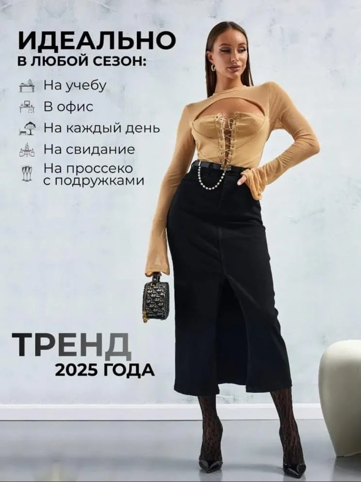 Платье, джинс