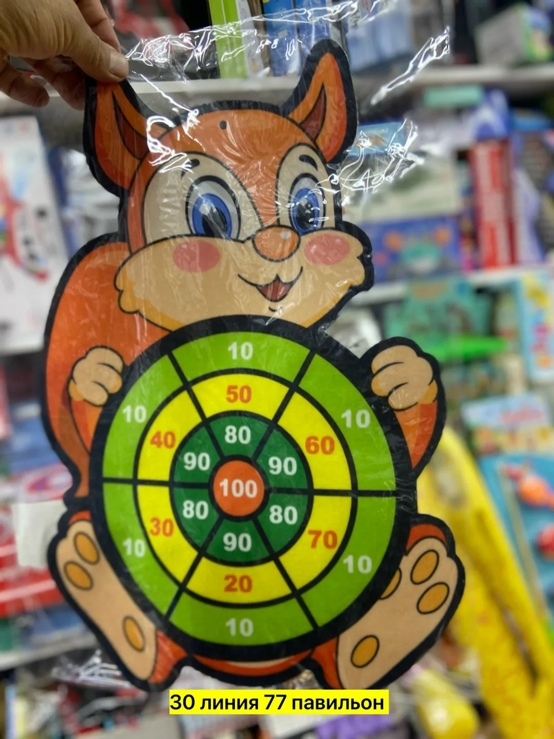 Игрушка выполнена из пластика — фото 5