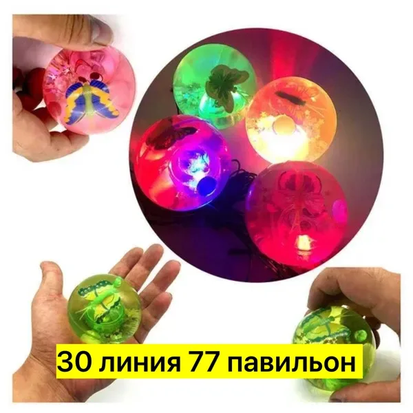 Игрушка Большие мячи прыгуны светящиеся — фото 7