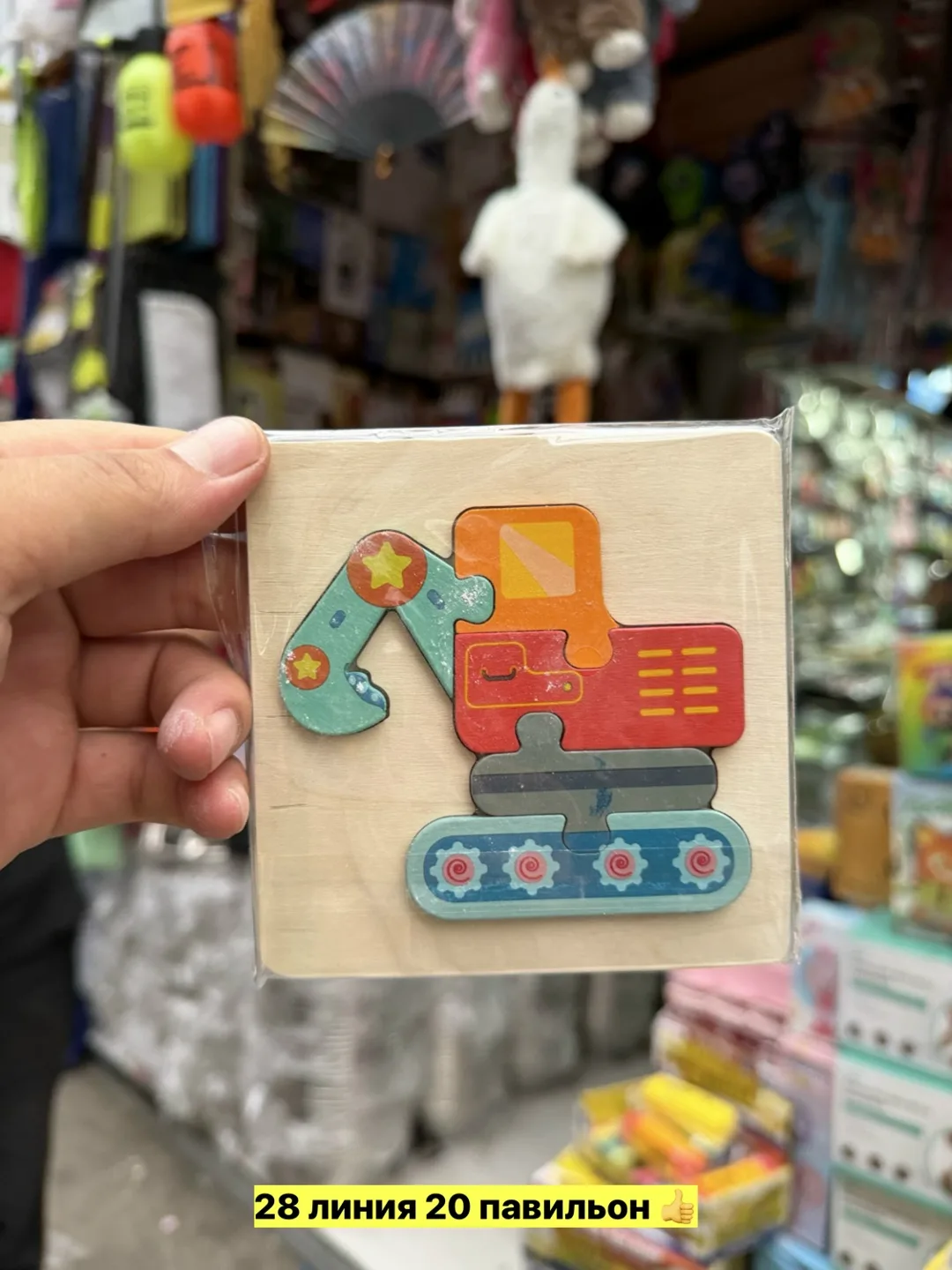 Развивающая игрушка из дерева — фото 2
