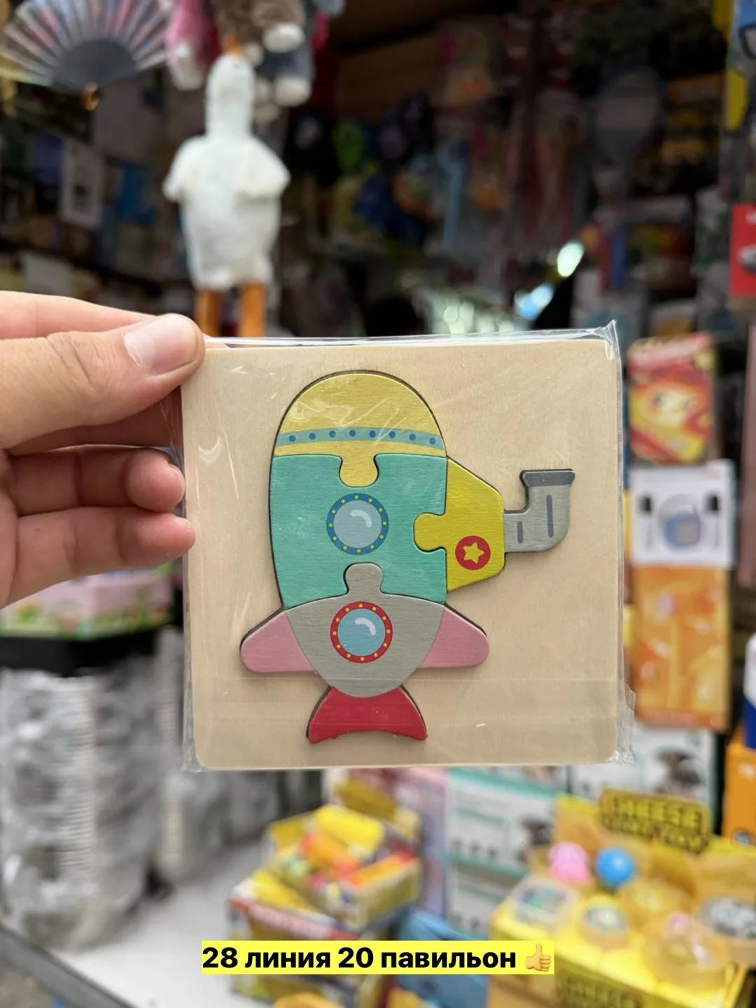 Развивающая игрушка из дерева — фото 8