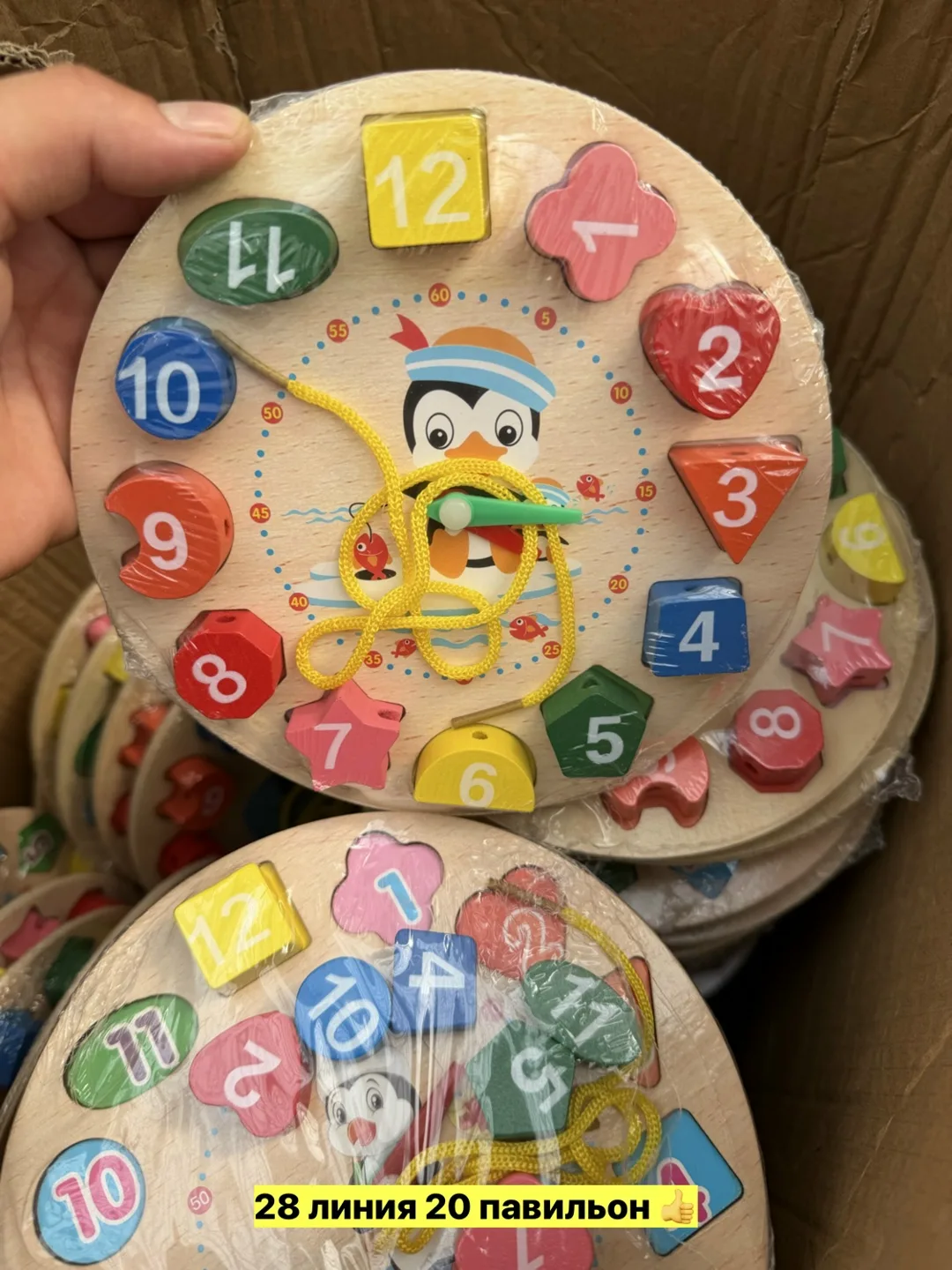 Игрушка, дерево — фото 4
