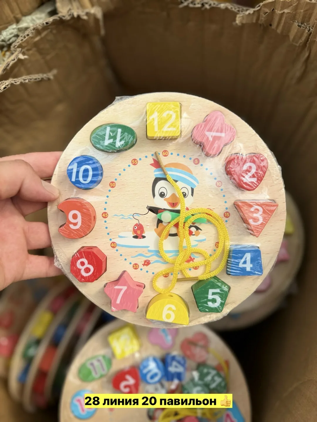 Игрушка, дерево — фото 5