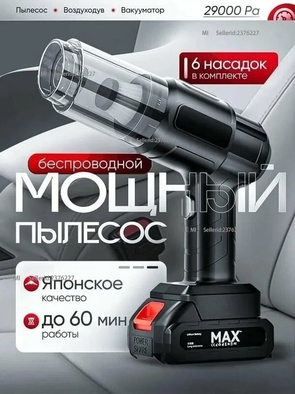 Жилет Описание, лён — фото 1