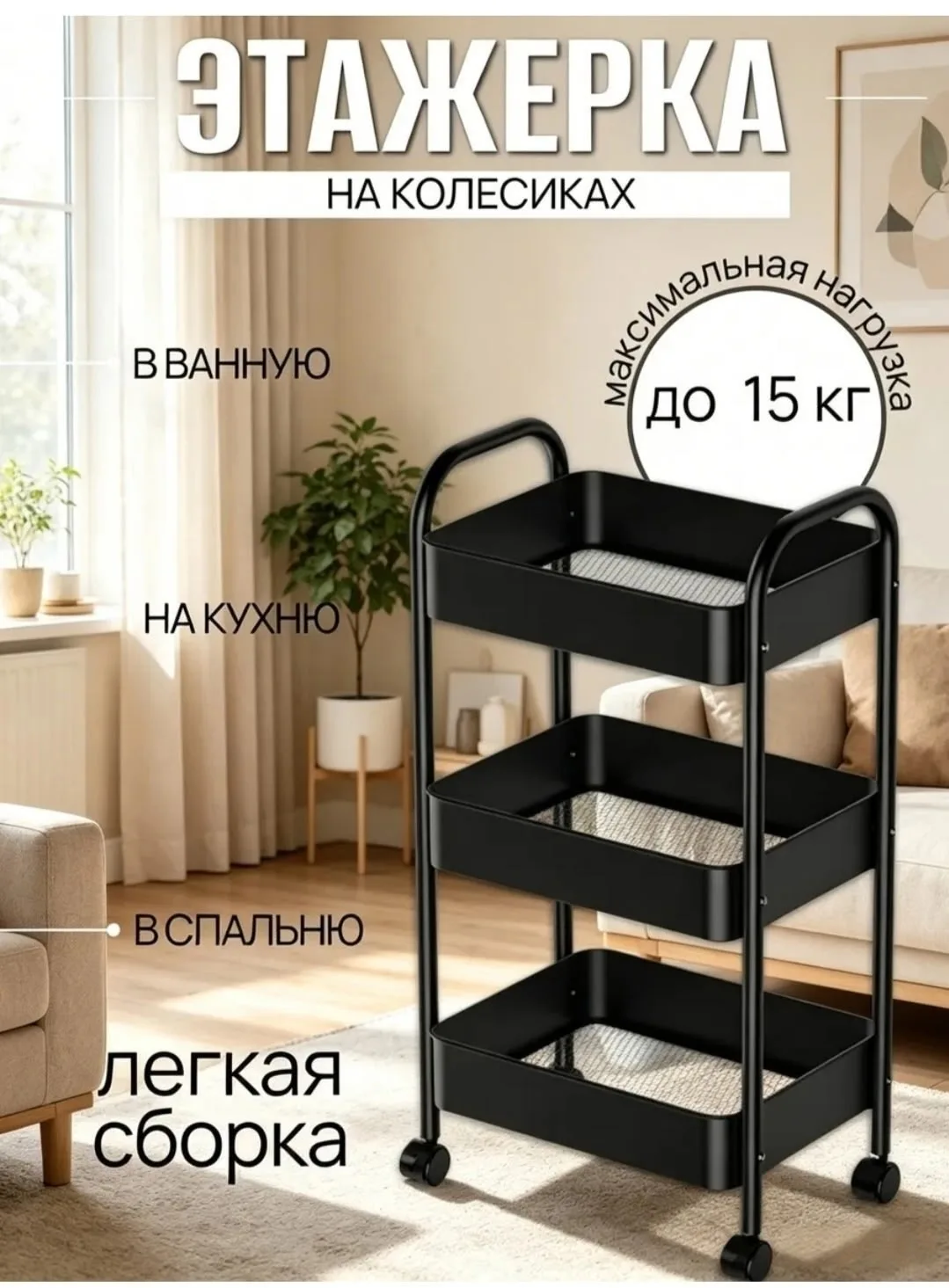 Тапки Рост: Чёрный — фото 2