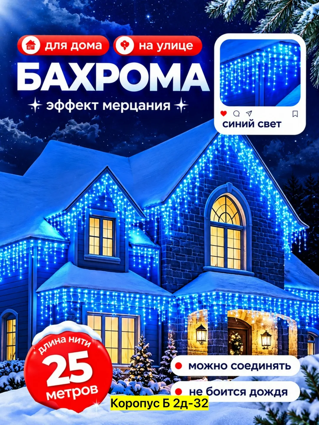 Рюкзак Светодиодный светильник, пластик — фото 6