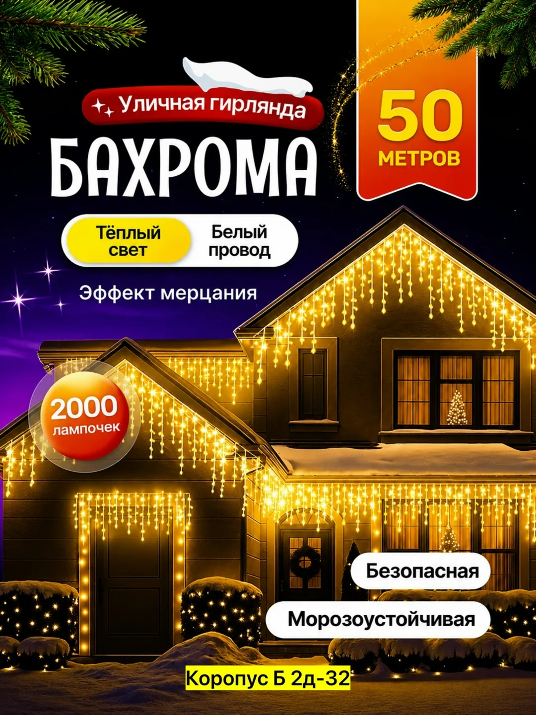 Рюкзак Светодиодный светильник, пластик — фото 9