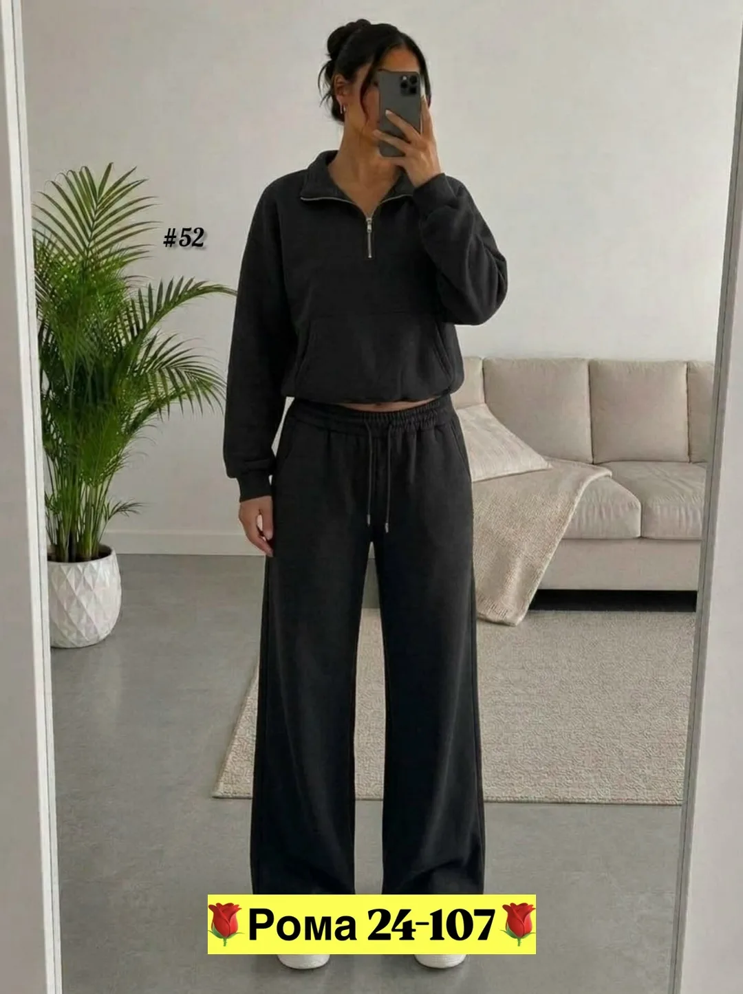 Костюм Оверсайз, махра — фото 4