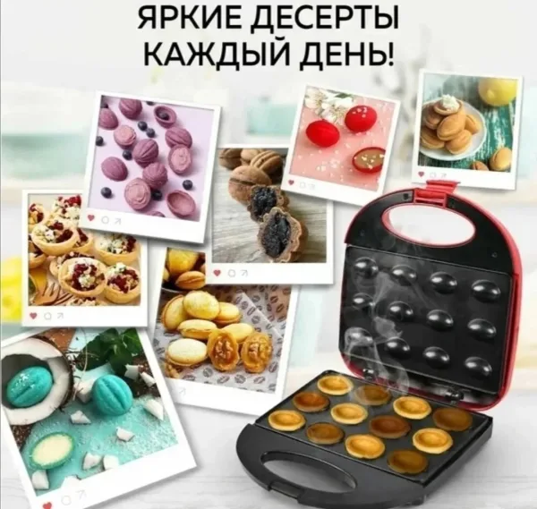 Электрическая орешница - практичный — фото 5
