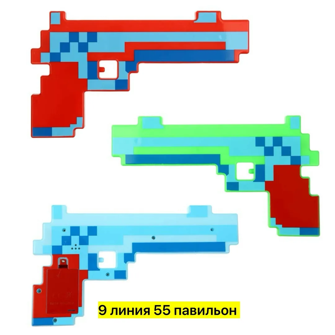 Пистолеты светящиеся и музыкальные — фото 2