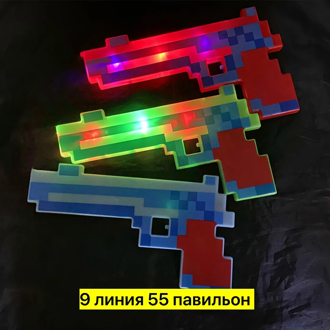 Пистолеты светящиеся и музыкальные — фото 5