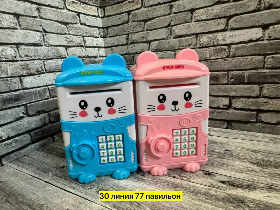 Игрушечный сейф из пластика с изображением зверят — фото 1