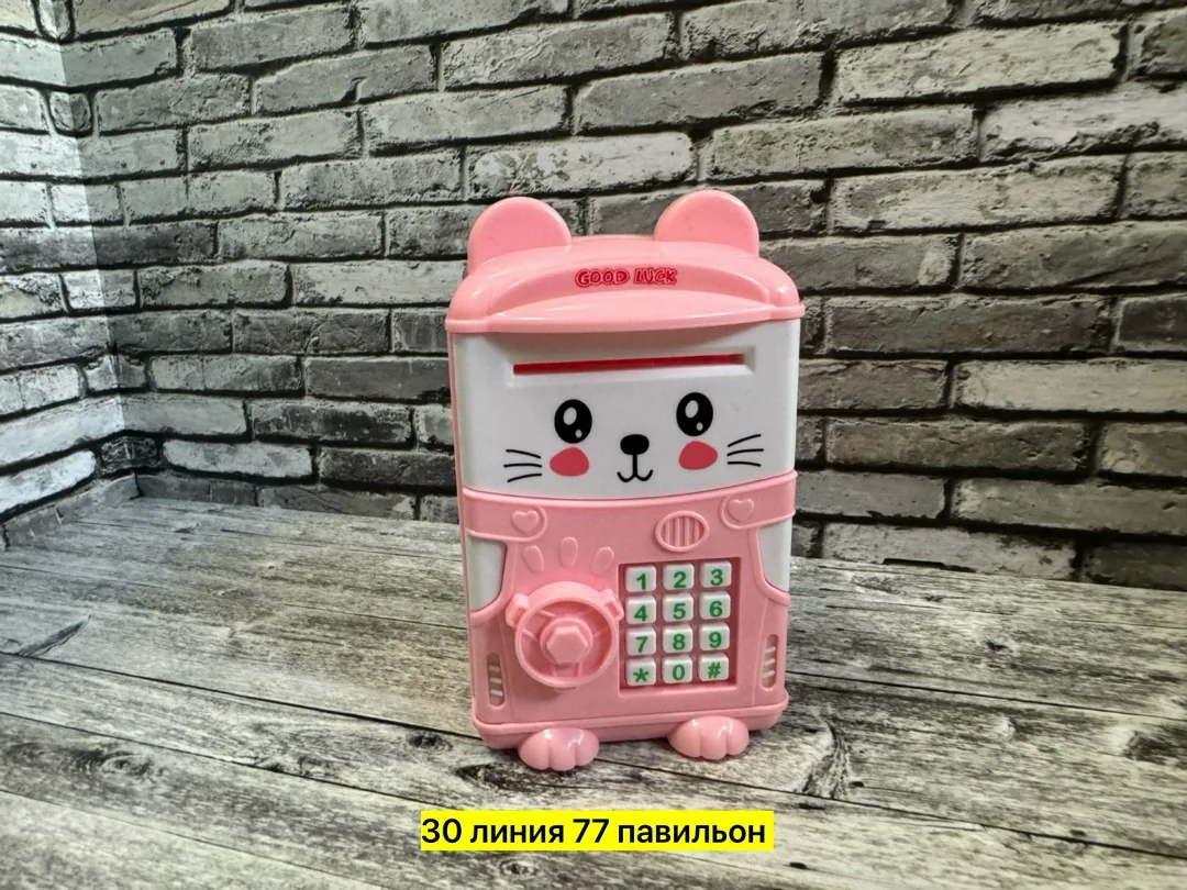 Игрушечный сейф из пластика с изображением зверят — фото 4