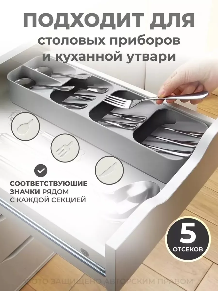 Посуда КУХОННЫЙ ОРГАНАЙЗЕР ДЛЯ СТОЛОВЫХ ПРИБОРОВ — фото 2