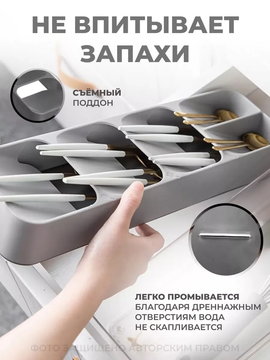 Посуда КУХОННЫЙ ОРГАНАЙЗЕР ДЛЯ СТОЛОВЫХ ПРИБОРОВ — фото 3